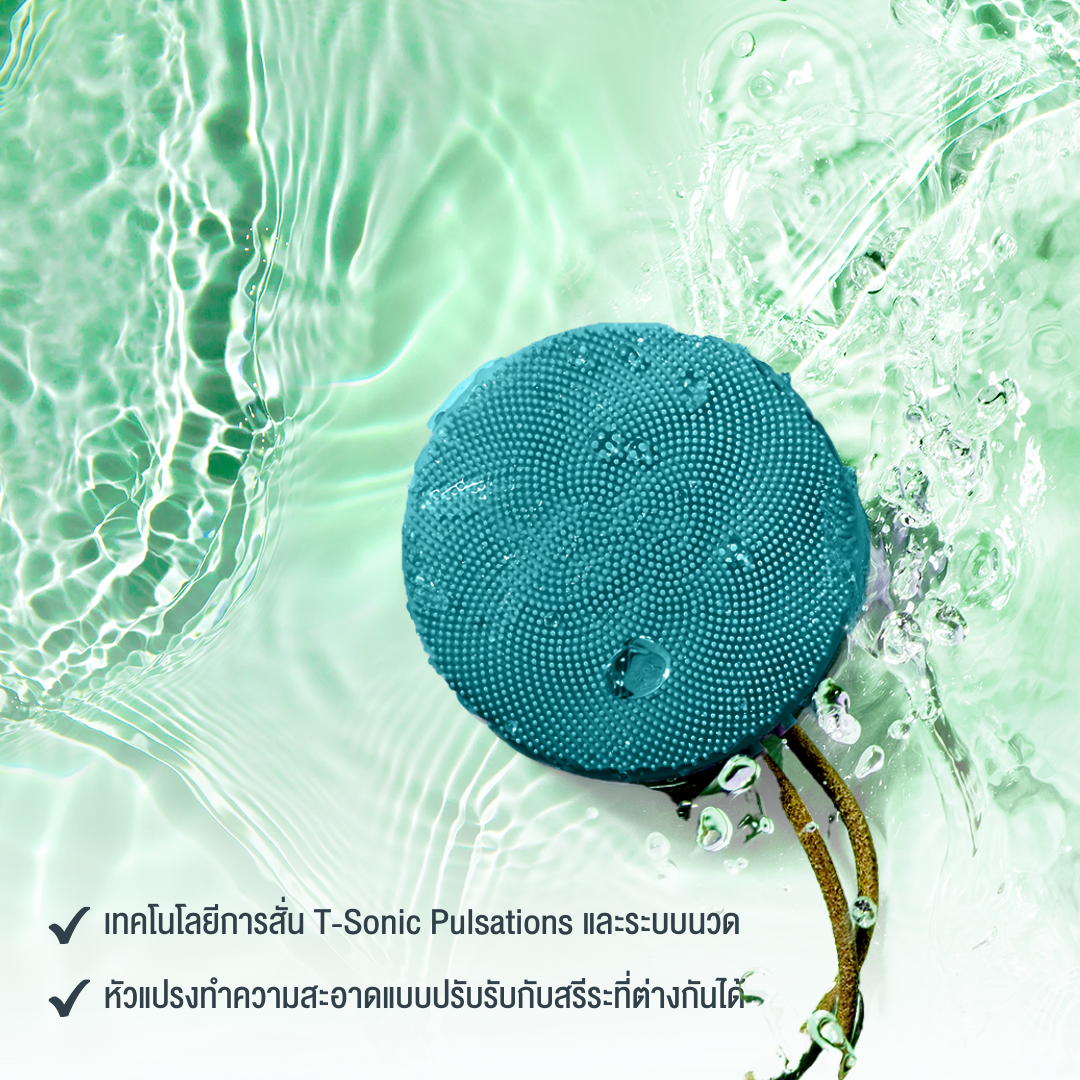 เครื่องทำความสะอาดผิวกาย FOREO ลูน่า 4 Evergreen_4